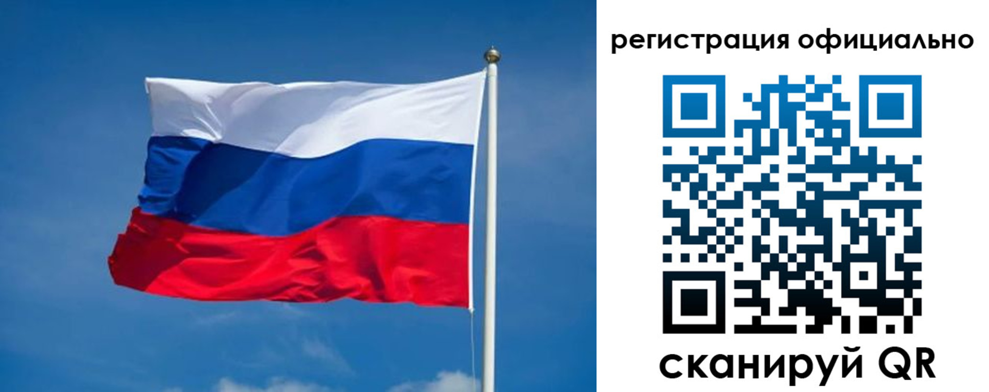 временная регистрация собственник в Каменск-Уральске